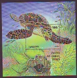 Tansania  1995  1 Block  **  Schildkröte