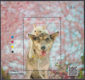 Thailand  2024  1 Block  **  Hund / Katze