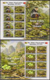 Togo  2026  16 Werte  **  2 KLB  Reptilien / Affe / Pilz