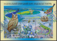 Ukraine  2026  1 Block  **  Heimische Wildtiere