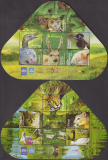 Uruguay  2025  12 Werte  **  2 KLB  Wildtiere