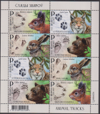 Weißrußland  2025  8 Werte  **  KLB  Waldtiere und ihre Fährten