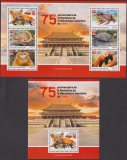 Zentralafrika  2024  5 W. + 1 Bl.  **  KLB  Wildtiere / Pilze