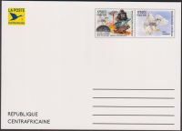 Zentralafrika  2026  2 Werte auf  1 Maximumkarte  Eule / Fauna / Pilz
