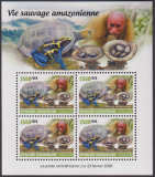 Zentralafrika  2026  4 Werte  **  KLB  Reptilien / Affe / Pilz - Amazonas