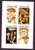 Abchasien  1996  4 Werte  **  KLB  B  Pilze