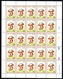 Preview: Algerien  1989  100 Werte  **  4 Bögen  Pilze