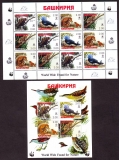 Bashkirien  2000  12 W. + 1 Bl.  **  KLB  Geschützte Wildtiere  WWF