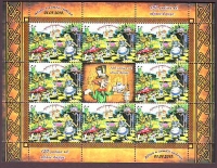 Bosnien - Herzegowina  2015  8 Werte  **  KLB + ZF  Pilze / Alice im Wunderland