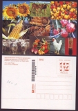 Brasilien  1998  1 GS  ungebraucht  Landwirtschaft / Früchte