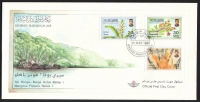 Brunei  1997  3 Werte auf 1 FDC  Wildpflanzen