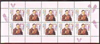 Bundesrepublik Deutschland  1995  10 Werte  **  KLB  Vinzenz v. Paul