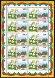 Bundesrepublik Deutschland  1995  10 Werte  **  KLB  Sächsische Schweiz