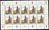 Bundesrepublik Deutschland  1995  10 Werte  **  KLB  Gedächtniskirche