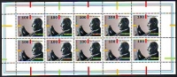 Bundesrepublik Deutschland  1995  10 Werte  **  KLB  Paul Hindemith