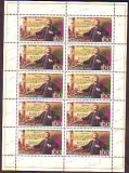 Bundesrepublik Deutschland  1995  10 Werte  **  KLB  Alfred Nobel