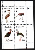 Buriatia  1996  4 Werte  **  KLB  Stelzenvögel  WWF