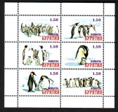 Buriatia  1997  6 Werte  **  KLB  Pinguine