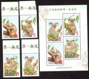 China - Taiwan  2002  4 W. + 1 Bl.  **  Koala-Bären im Zoo