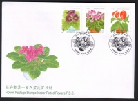 China - Taiwan  1999  3 Werte auf 1 FDC  Topfpflanzen