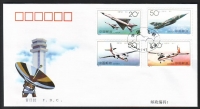 China - Volksrepublik  1996  4 Werte auf 1 FDC  Flugzeuge