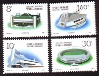 China - Volksrepublik  1989  4 Werte  **  Asienspiele