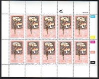 Preview: Ciskei  1987  40 Werte  **  4 KLB  Pilze