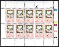 Preview: Ciskei  1987  40 Werte  **  4 KLB  Pilze