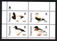 Dagestan  1996  4 Werte  **  KLB  Enten  WWF