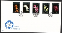 GB - Jersey  1993  5 Werte auf 1 FDC  Orchideen