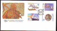 Griechenland  1999  4 Werte auf  1 FDC  Schiffe