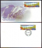 Griechenland  1999  4 Werte auf  1 FDC  Nationalpark