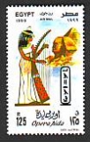 Ägypten  1999  1 Wert  **  Harfenspielerin
