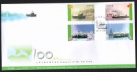 Hongkong  1998  4 Werte auf 1 FDC  Flußdampfer