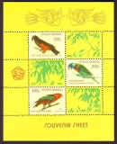 Indonesien  1980  1 Block  **  Papageien