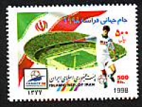 Iran  1998  1 Wert  **  WM  Frankreich