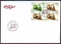 Island  1999  4 Werte auf  1 FDC  Dampflok