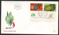 Israel  1961  2 Werte auf 1 FDC  Bäume / Zapfen