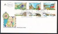 Israel  1993  3 Werte auf 1 FDC  Flora der Naturreservate