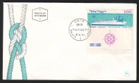 Israel  1963  1 Wert auf 1 FDC  Passagierschiff  mit ZF