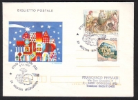 Italien  1997  1 Ganzsache mit 2 Pilzstempel  (26)
