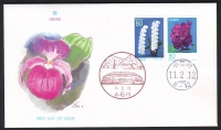 Japan  1999  2 Werte auf 1 FDC  Orchideen