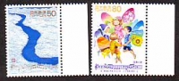 Japan  1999  2 Werte  **  Lieblingslieder