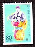 Japan  1999  1 Wert  **  Tanzpaar