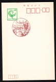 Japan  1961  1 Ganzsache  Pilze im Stempel