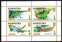 Kamschatka  1997  4 Werte  **  KLB  Vögel  WWF