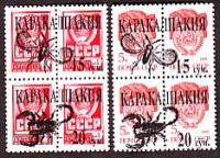 Karakalpakia  1992  8 Werte  **  2 ZD  AD Insekten