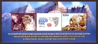 Kirgisien  2017  1 Block  **  Schneeleopard