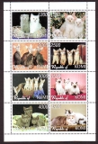 Komi  1998  8 Werte  **  KLB  Hauskatzen