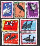 Kongo (Kinshasa)  1963  7 Werte  **  Geschützte Vögel 2